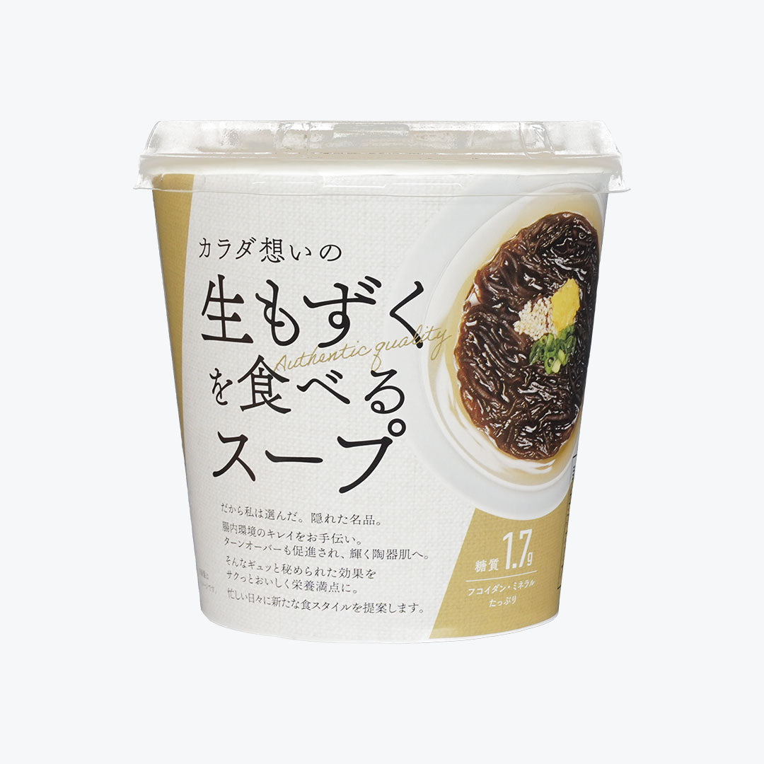 食べるスープ 素材たっぷり、簡単レシピ - その他